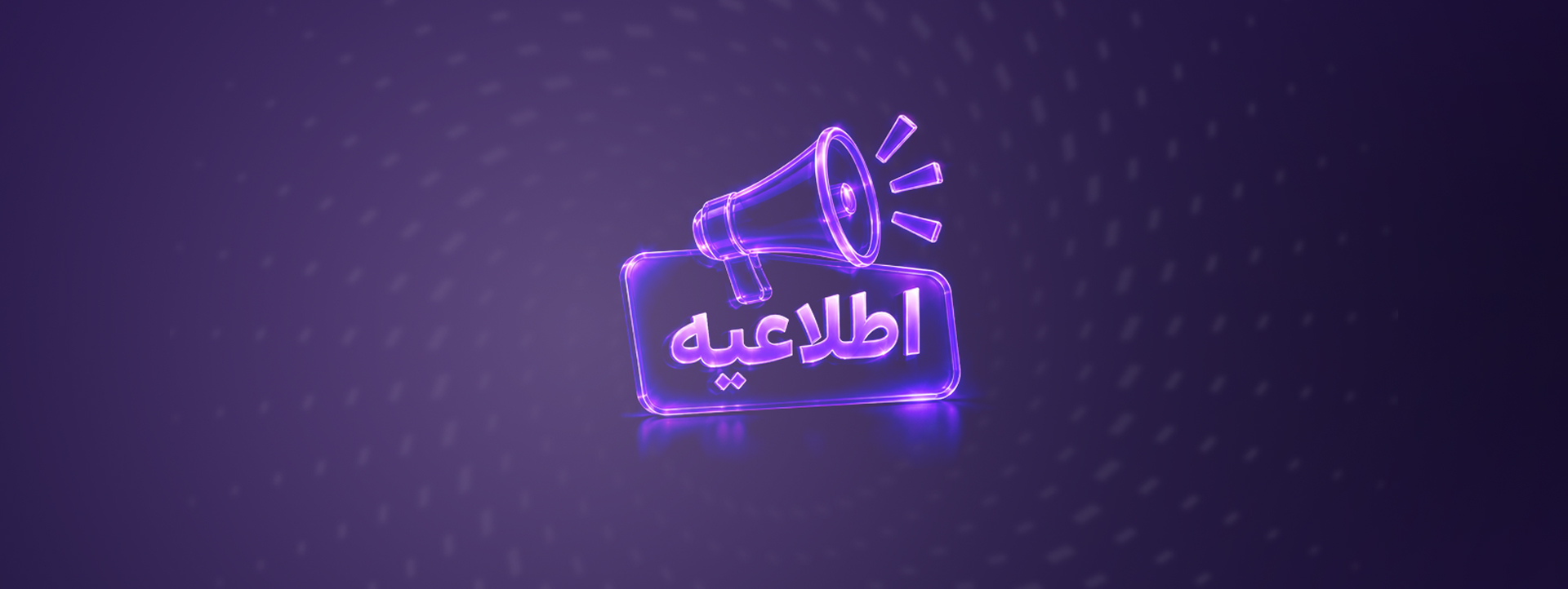 سجامی شدن سرمایه‌گذاران حقیقی بورس از پایان شهریور ۱۴۰۵ الزامی می‌شود